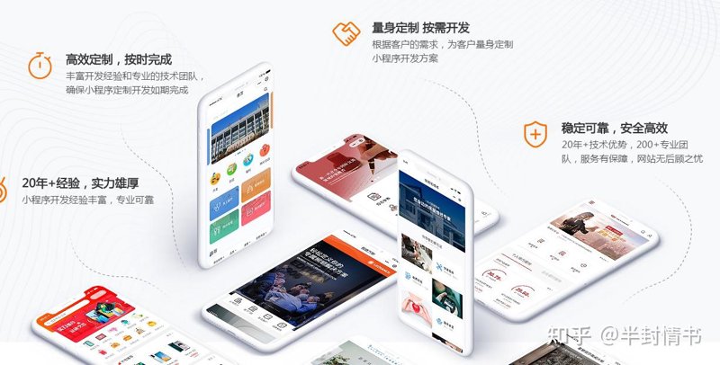 上海网站建设：创新营销的智慧之桥