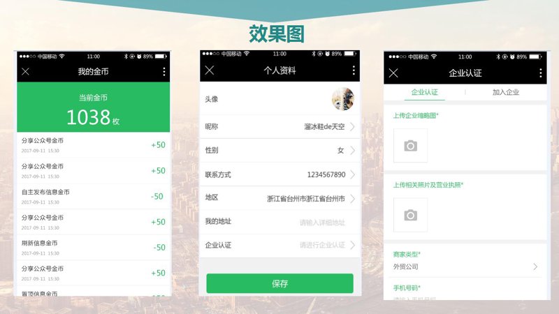 H5页面开发：网页设计的新篇章