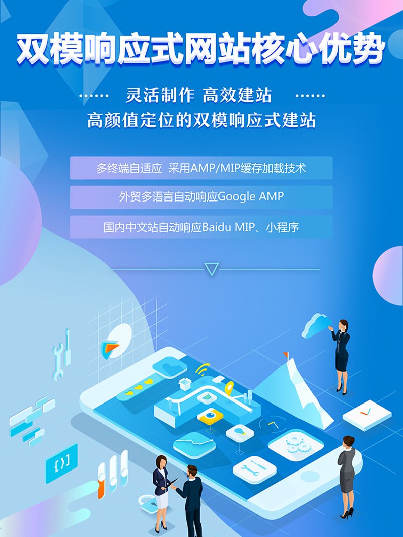 企业官网设计:构建数字化窗口