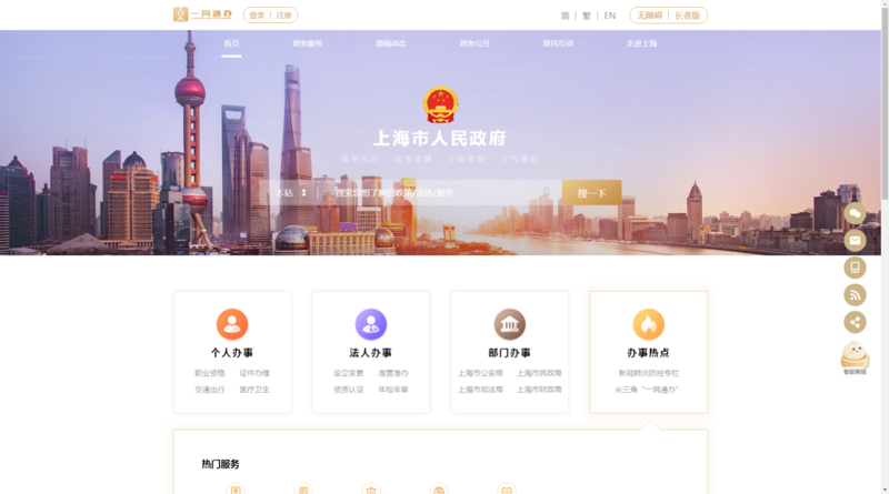 微信小程序开发如何改变你的生活方式