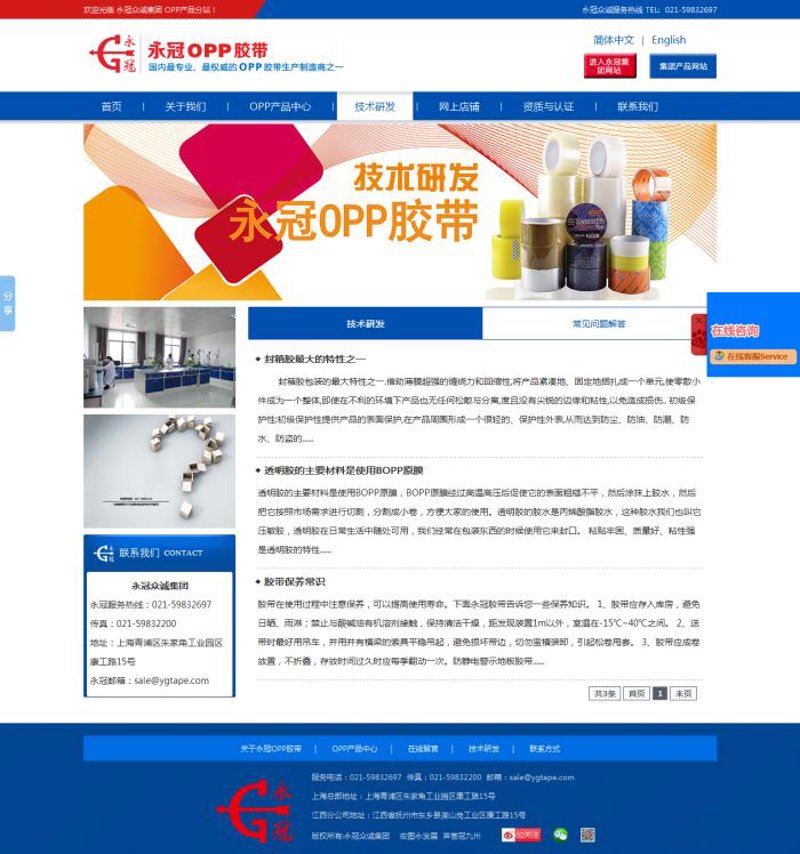 微信小程序开发引领移动互联网新时代